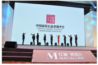 紅星美凱龍百城萬人健康跑 以奔跑姿態(tài)，引領(lǐng)綠色正品家居新時(shí)代