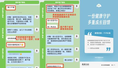 燕莢三大核心優(yōu)勢，鑄就品牌硬實(shí)力