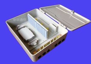 慈溪市申華通信設(shè)備廠 專業(yè)通訊設(shè)備生產(chǎn)供應(yīng)商的卓越之道